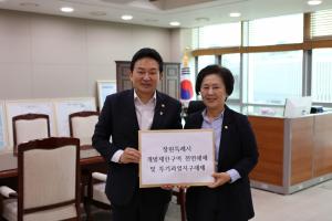 김영선 투기과열지구, 개발제한구역 해제 요청… 원희룡 국토부장관 만나