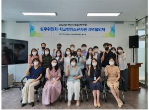 천안시청소년상담복지센터, 청소년안전망 2차 실무위원회 개최