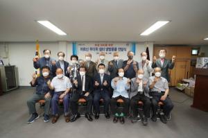 성북구, 경로당 무더위 쉼터에 냉방용품 지원