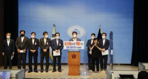 서삼석“ 쌀값 문제 , 5번째 정부 대책 촉구 기자회견 ”