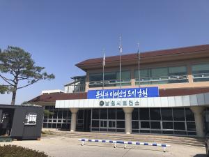 남원시보건소, 2022년 식중독 예방관리 우수기관 선정