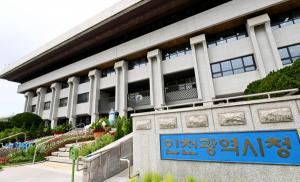 인천시 서부여성회관, 재난 및 사고 예방 총력