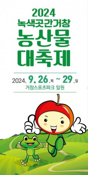 2024 â 깰  